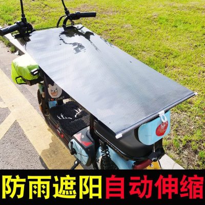 罩车衣罩遮阳伞改装防雨雨棚电动车遮阳防晒防水摩托车车罩电瓶车