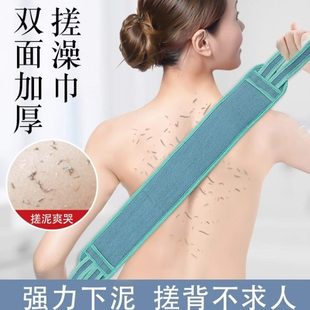 条搓洗澡巾专用2025双面女士搓泥强力男神器 背拉后背擦搓澡巾新款