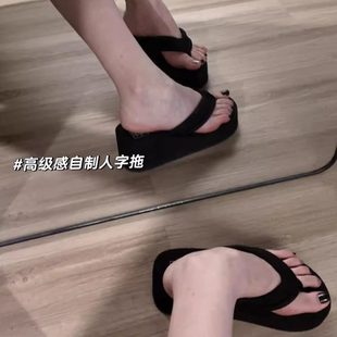 女夏增高网红凉拖鞋 海边黑色夹脚外穿2025沙滩坡跟厚底人字拖新鞋
