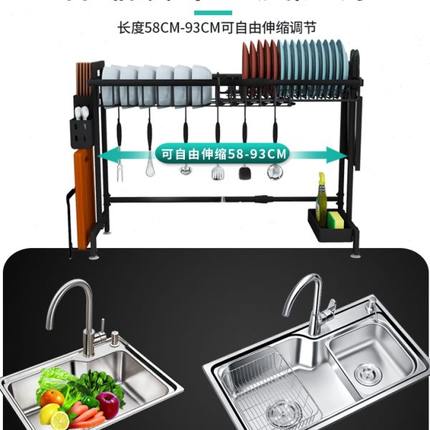 架方晾水池碗架沥水架洗菜盆碟放碗上不锈钢厨房置物架水槽单收纳