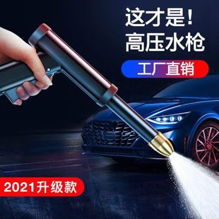 地车高压洗车水枪强力大全洗洗车工具配件抢冲神器套家用洗车水枪