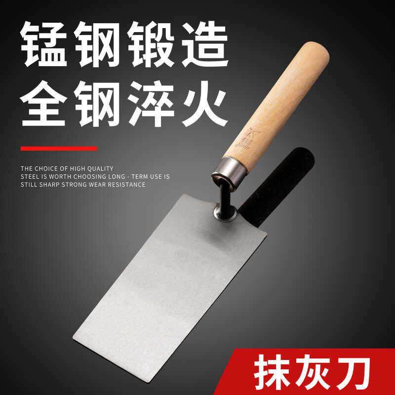 一体皿刀抹泥刀泥掌瓷砖新型小灰匙铲池加厚成型灰铲建筑工灰铲子