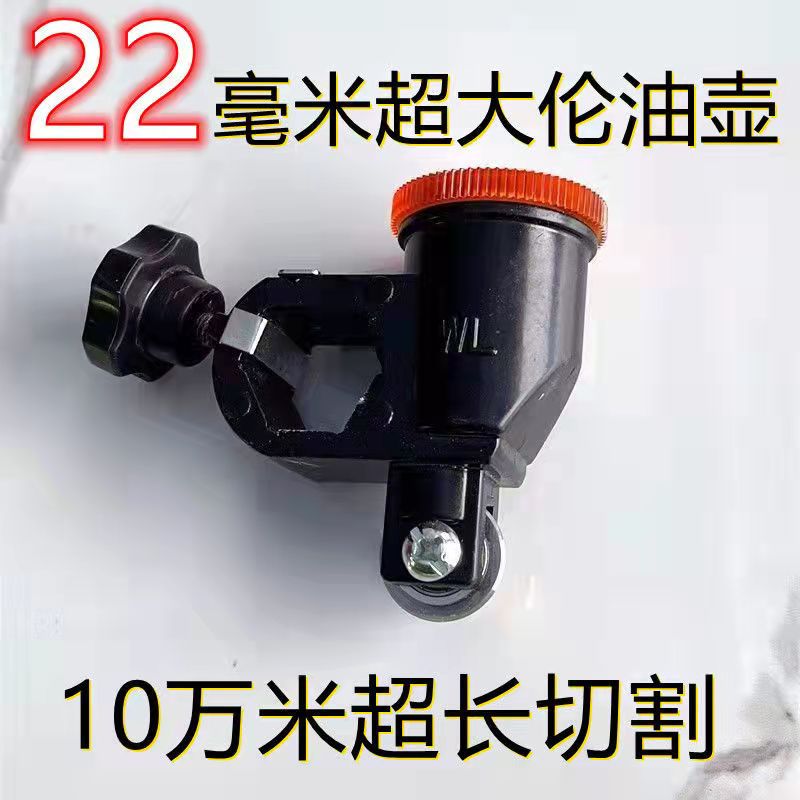 大刀轮油壶岩板切割专用22毫米刀轮钢尺瓷砖T型推刀W刀头配件大全