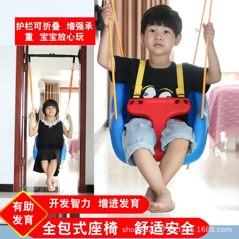 儿童秋千室内外家用吊椅宝宝户外荡秋千H三合一玩具小孩儿秋千吊