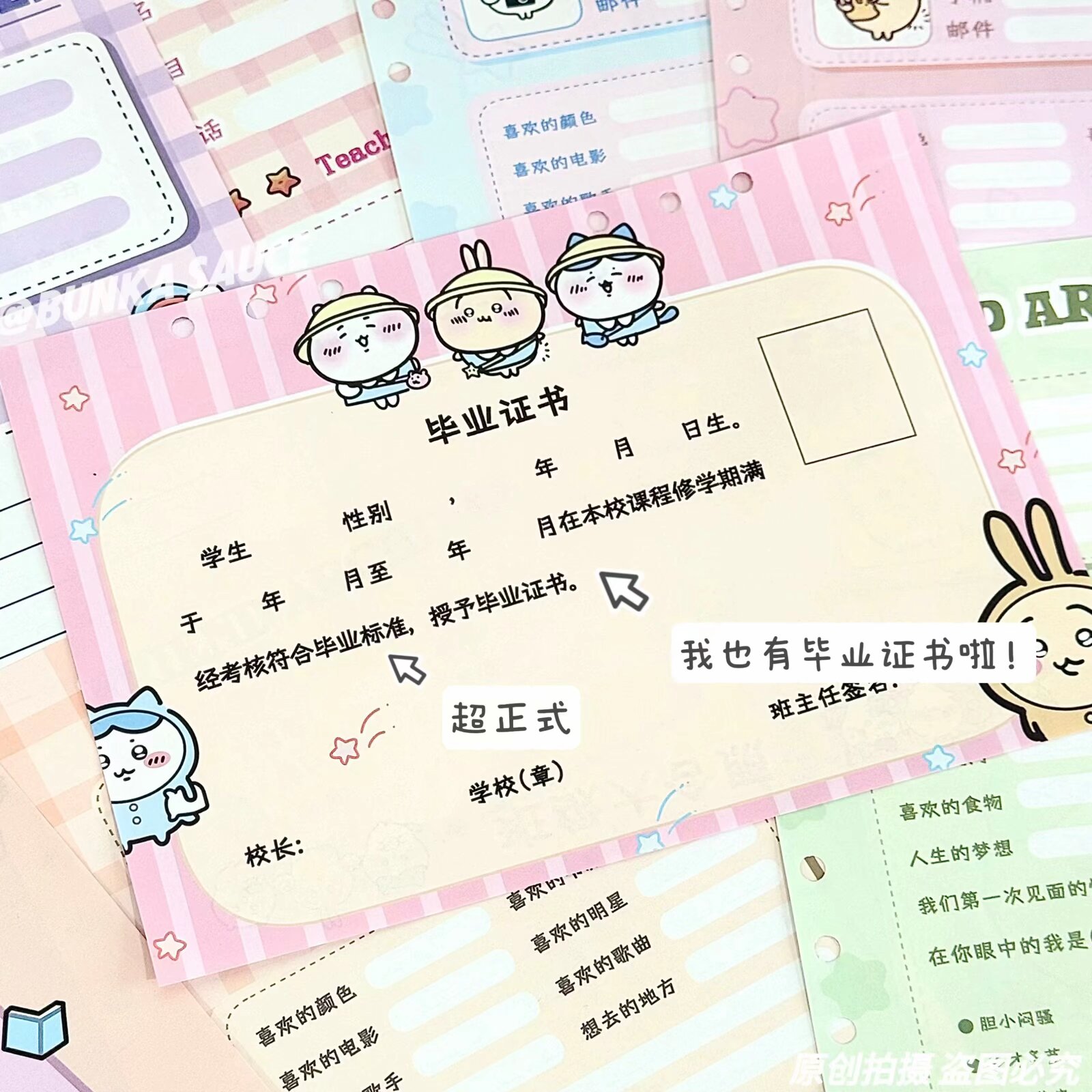 吉伊卡哇同学录毕业礼物A5卡册