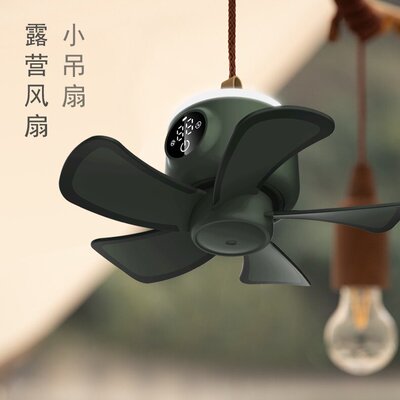 物克户外5叶长续航大风力小吊扇