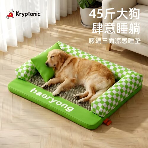 狗窝夏日四季通用可拆洗垫中型犬