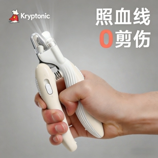 猫咪指甲剪带灯防血线专用宠物兔子小型狗狗指甲钳剪指甲神器剪刀