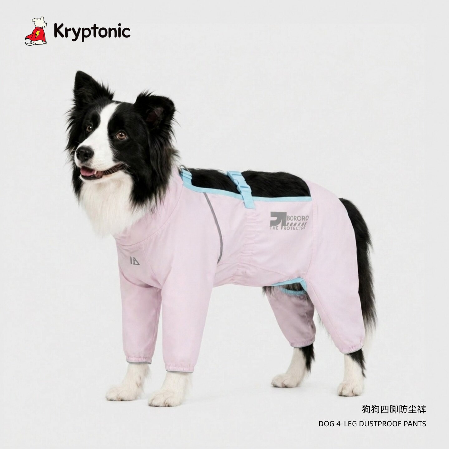 狗狗四脚防尘裤2026新款柴犬雪纳瑞中型犬腿套衣服遛狗防脏神器
