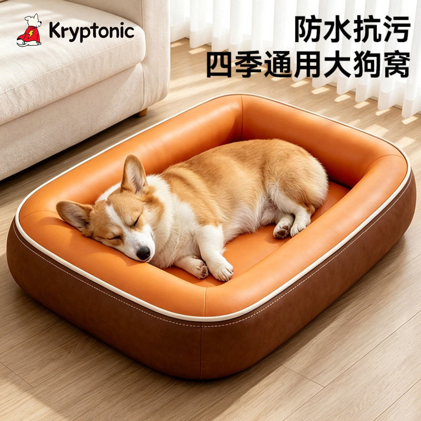 狗窝2026新款四季通用防水中大型犬加厚睡垫子宠物睡觉专用小狗床
