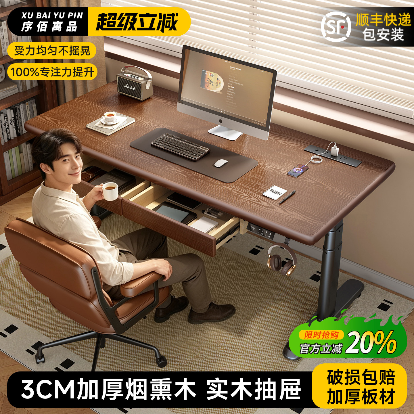 实木电动升降桌电脑桌抽屉家用学习书桌电竞办公桌子可升降工作台