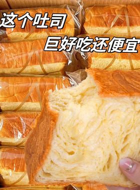 厚切吐司面包独立包装整箱健康营养早餐全麦代餐提拉米苏零食食品