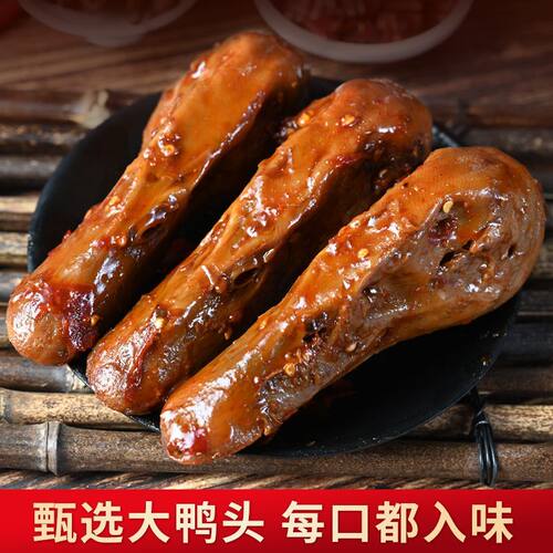 好吃的卤味熟食追剧解馋小零食