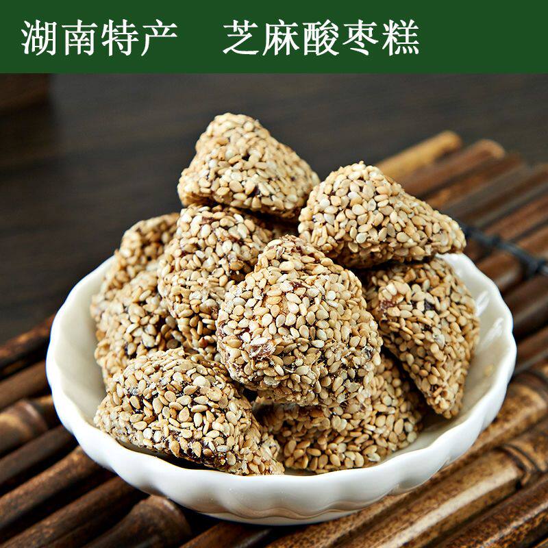 香浓芝麻酸枣糕手工特产休闲酸甜零食湖南长沙野生酸枣粒果脯蜜饯