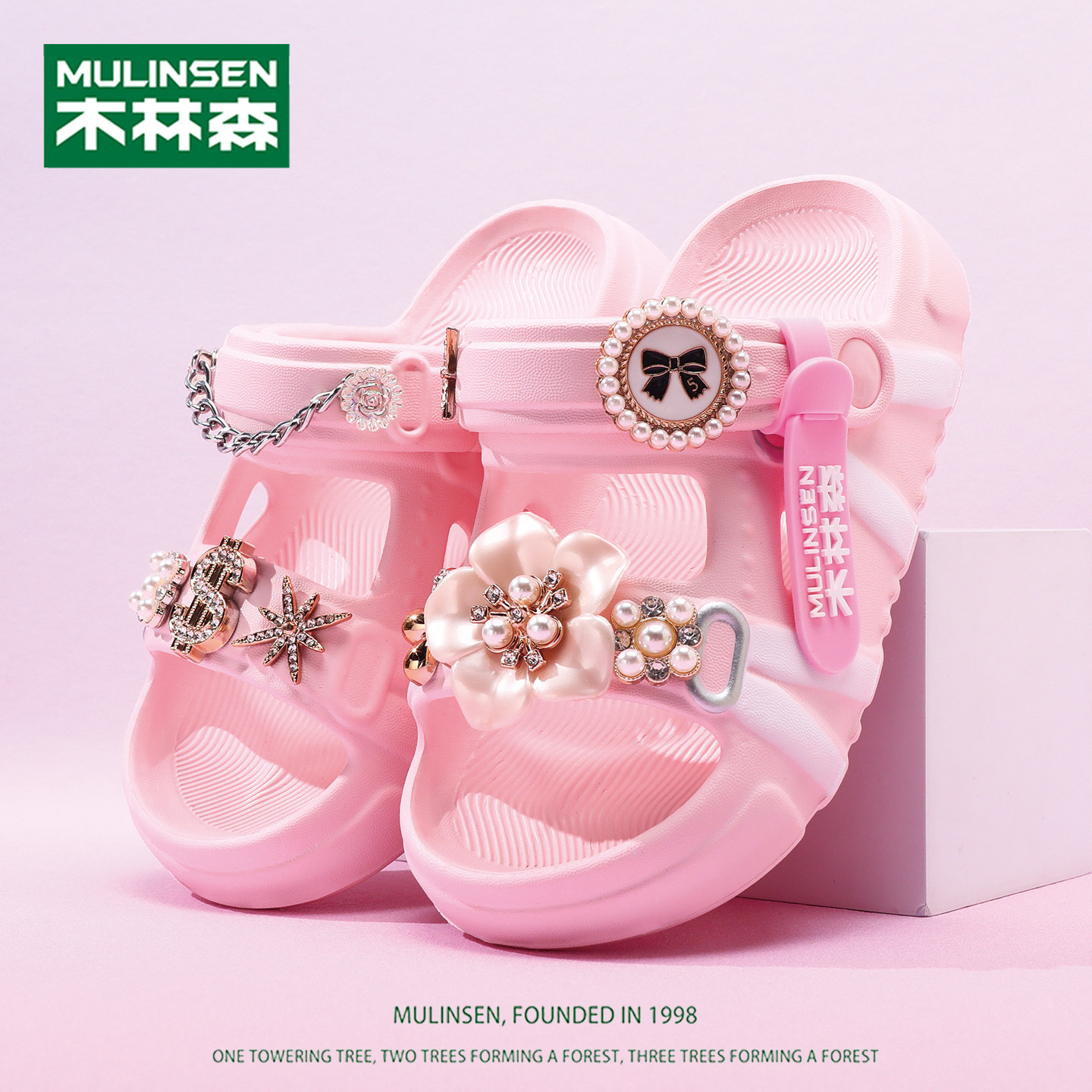 木林森女童凉鞋儿童防滑软底夏季新款女孩宝宝户外可爱花朵凉拖鞋