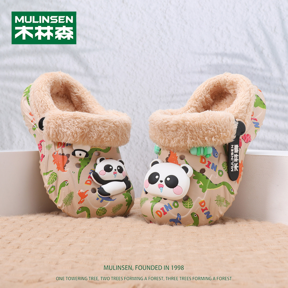 木林森儿童棉拖鞋防滑保暖洞洞鞋