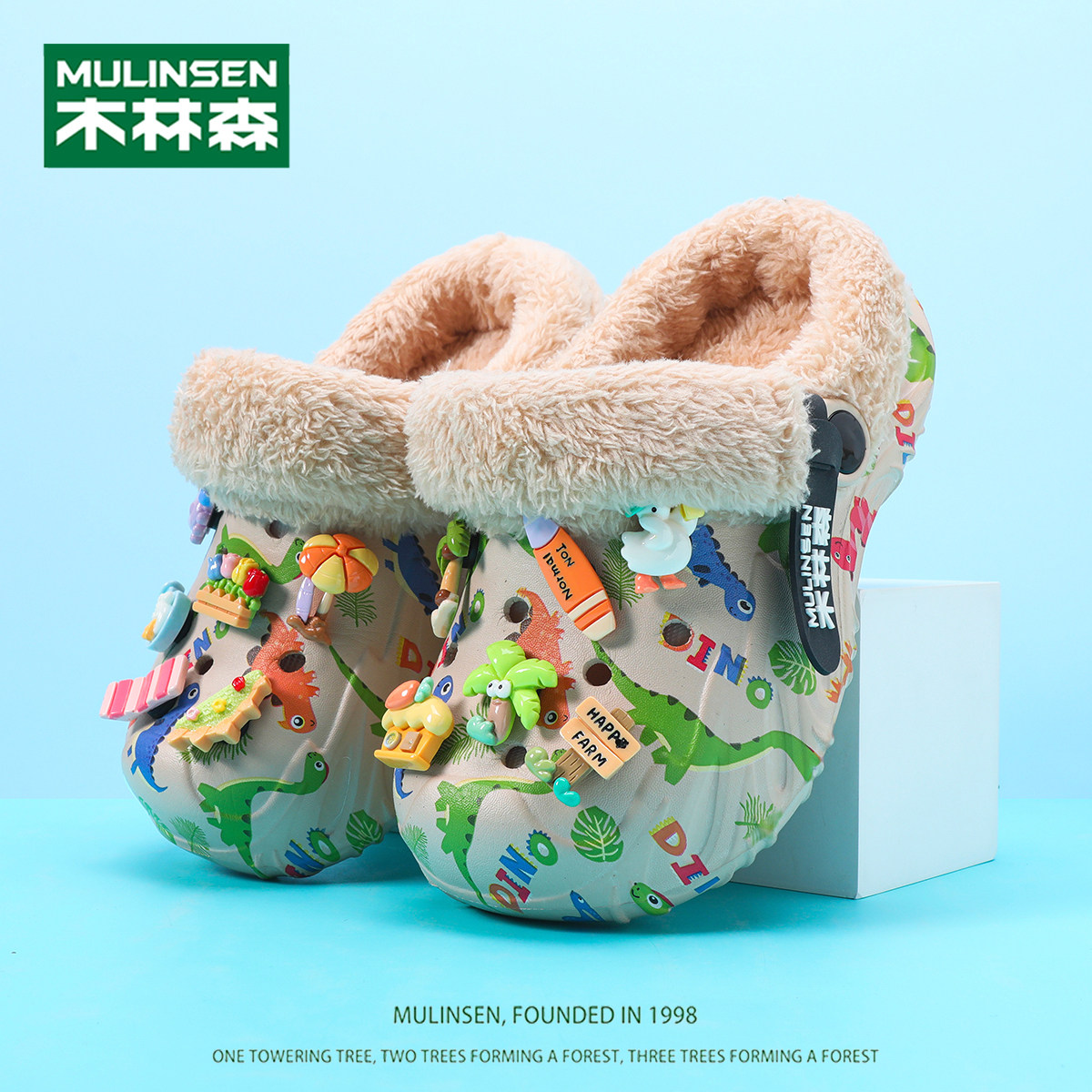 木林森儿童棉拖鞋防滑保暖洞洞鞋