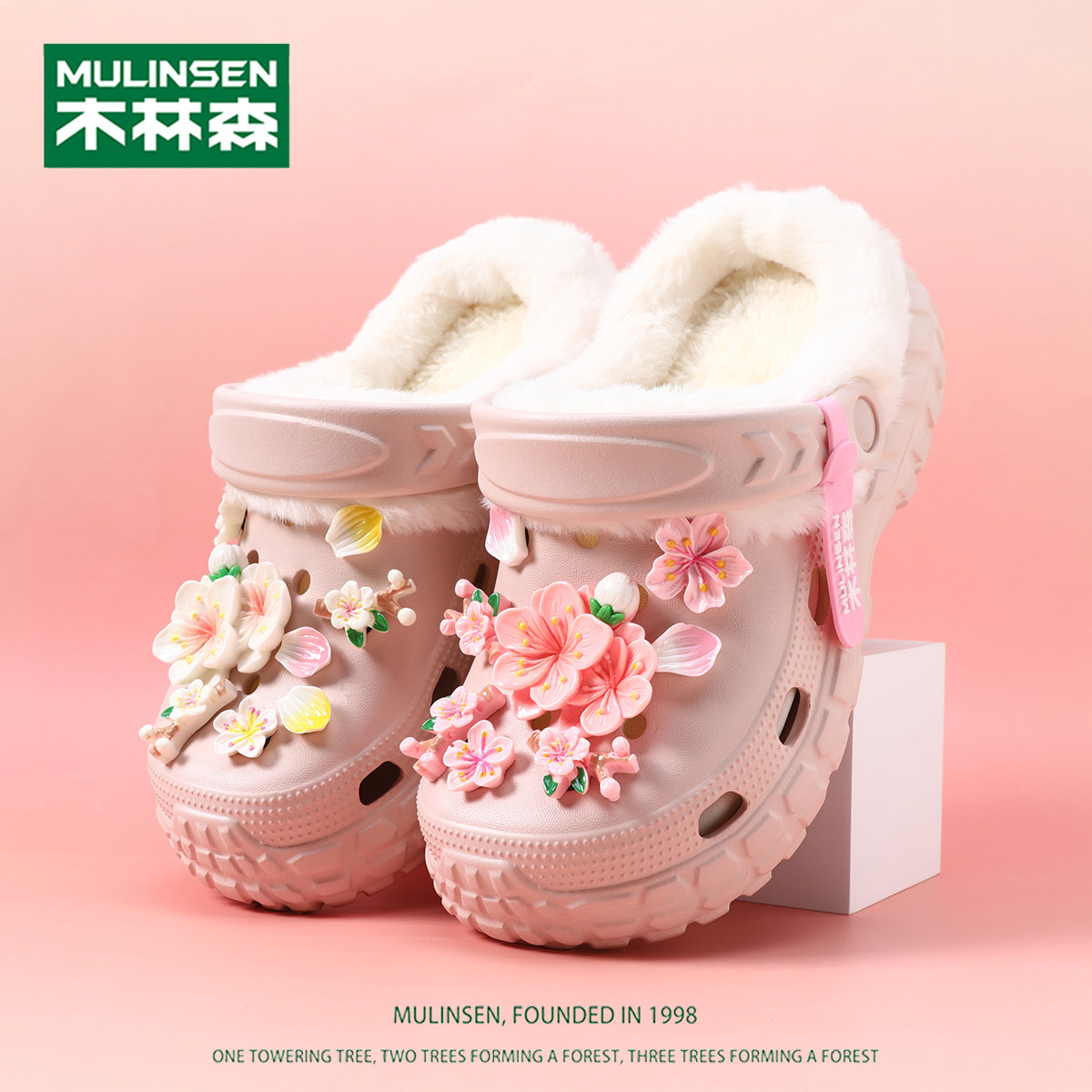 木林森女童棉拖鞋冬季新款洞洞鞋