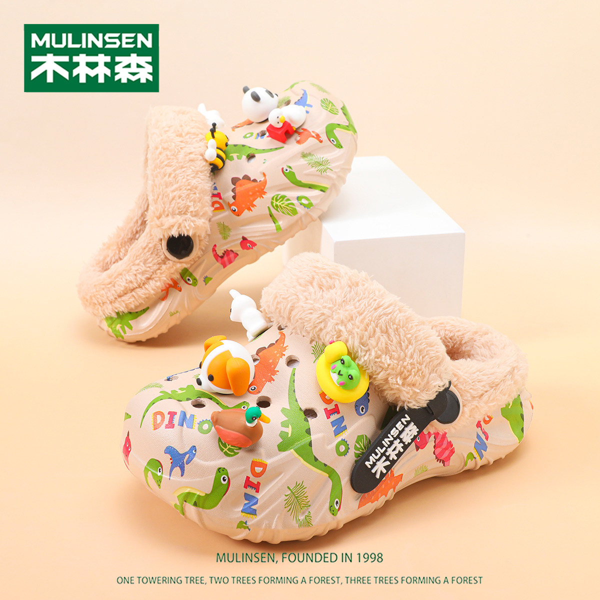 木林森儿童棉拖鞋防滑保暖洞洞鞋