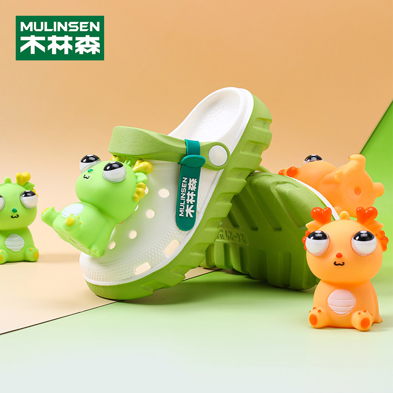木林森男童洞洞鞋轻便可爱踩屎感