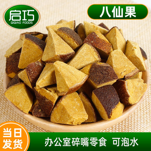 启巧八仙果500g袋装/罐装