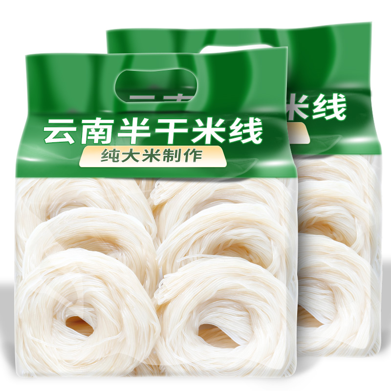 正宗云南半干米线大米制作无添加