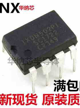 IXDN502PI DIP8脚 全新电源管理芯片  2A双低侧晶体管超快驱动