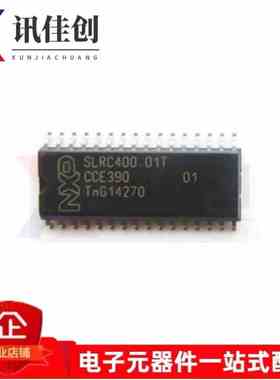原装 SLRC40001T SLRC400 01T SOP32 射频非接触式读卡芯片