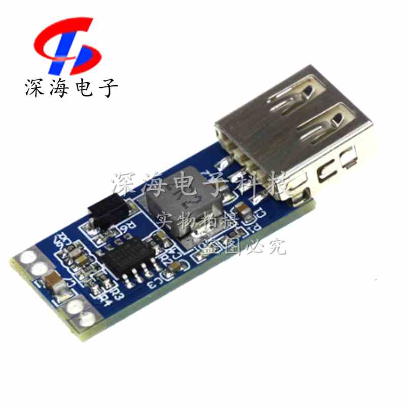 DC-DC USB降压稳压电源模块 9V/12V/24V 转5V3A 手机车载充电