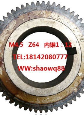 大连福州机床CW6180/CW6163车床主轴齿轮2086