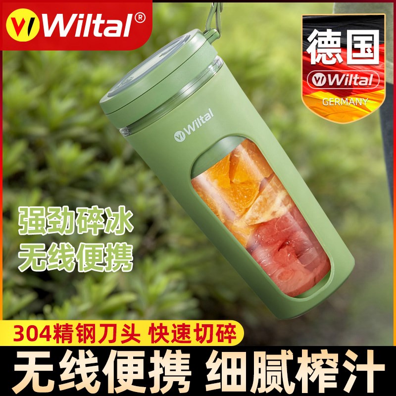 德国电动便携式榨汁机家用小型自动炸水果汁机充电迷你摇摇杯原汁