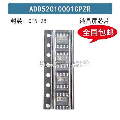 全新原装 FP6298 FP6298XR-G1 SOP8 移动电源升压芯片 2.1A/5V