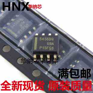 TPS54560BQDDARQ1 SOP-8 降压DC- DC转换器丝印5456BQ 原装正品