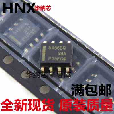 TPS54560BQDDARQ1 SOP-8 降压DC- DC转换器丝印5456BQ 原装正品
