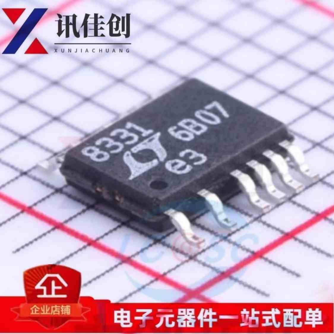 LT8331EMSE 丝印8331 开关稳压器芯片 封装MSOP-12 全新原装