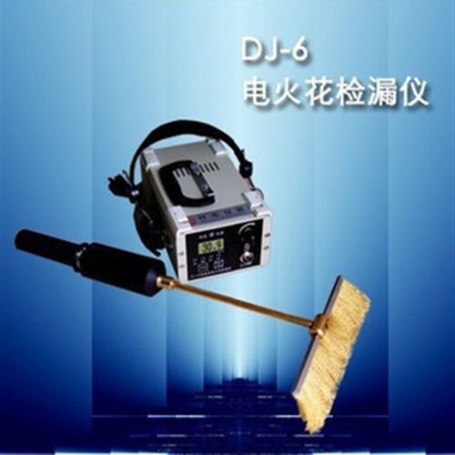 【济宁科电DJ-6-B电火花检漏仪/涂层针孔/气泡/裂隙裂纹