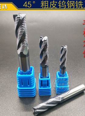 钨钢波刃合金波纹开粗皮铣刀玉米铣刀4刃56820厂家直销非标定做