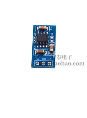 LM7660开关稳压器 正压转负压 电压反转模块