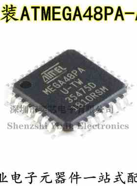 原装正品 贴片 ATMEGA48PA-AU 单片机 AVR 微控制器 TQFP-32