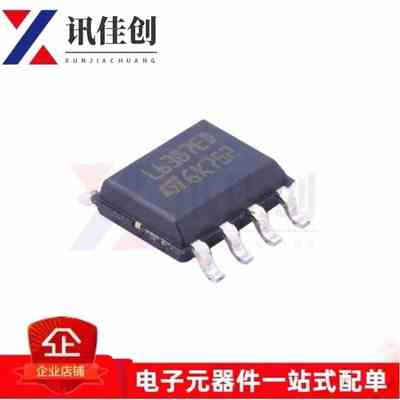 全新原装 L6387ED013TR L6387ED 栅极驱动器芯片 贴片SOP-8