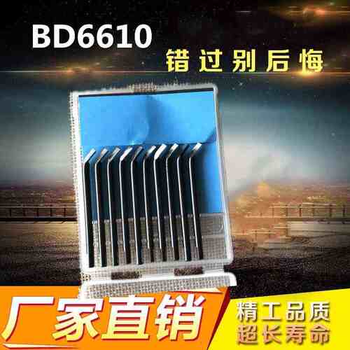 正品 内孔刮刀NG3710/IS1000交叉孔 刮刀/内侧孔修边器NG37