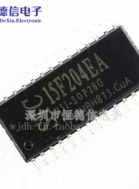全新原装正品 单片机 STC15F204EA-35I-SOP28 SOP28G 贴片28脚