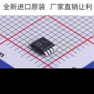 全新原装AD8313ARMZ MSOP8 丝印J1A 多级解调对数放大器