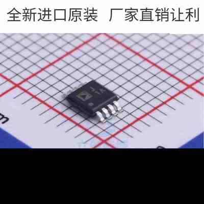 全新原装AD8313ARMZ MSOP8 丝印J1A 多级解调对数放大器