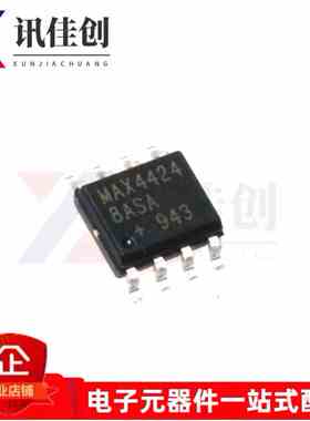 MAX44248ASA+T 贴片SOIC-8 精密运放 运算放大器 芯片 全新原装