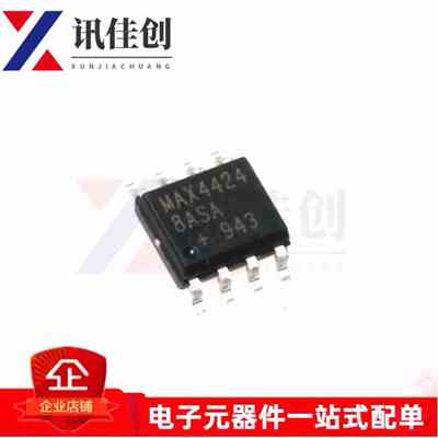 MAX44248ASA+T 贴片SOIC-8 精密运放 运算放大器 芯片 全新原装