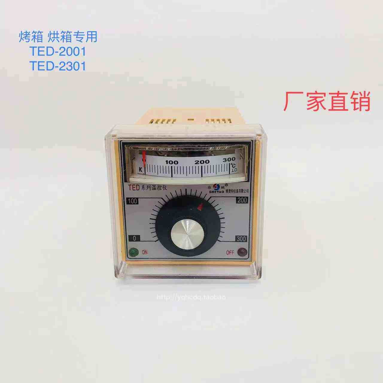 TED2001烘箱烤箱温控表 电饼铛温控仪开关指针温度控制器K300E400