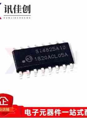 SI4825-A10-CSR SI4825A10 收音机全波段接收器芯片SOP16全新原装