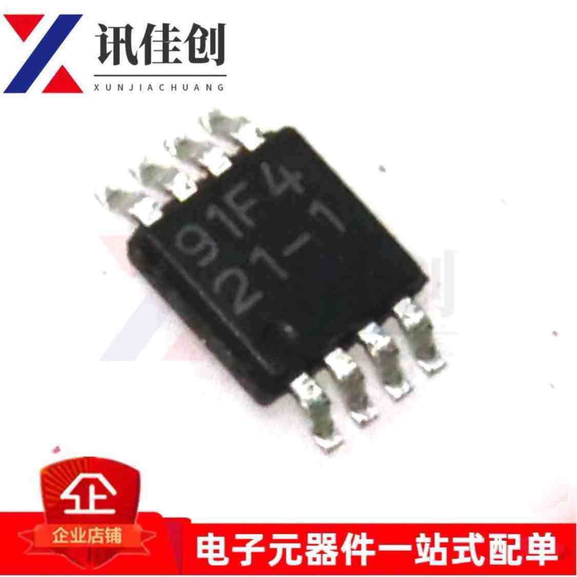 全新原装 LM5021MM-1 MSOP-8 电流模式PWM控制器 LM5021 丝印21-1