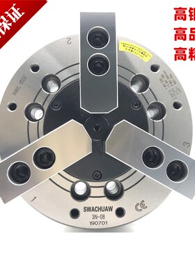 台湾三川SWACHUAW中实三爪油压动力卡盘液压夹头5681012寸 全钢件